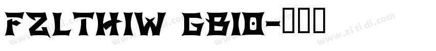 FZLTHIW GB10字体转换